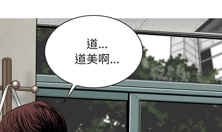 《樱花下的约定》漫画最新章节第106话免费下拉式在线观看章节第【51】张图片