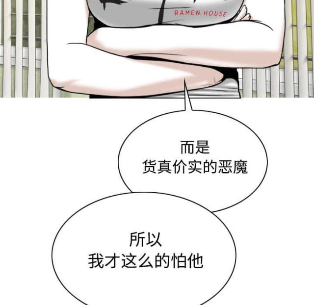 《樱花下的约定》漫画最新章节第86话免费下拉式在线观看章节第【28】张图片