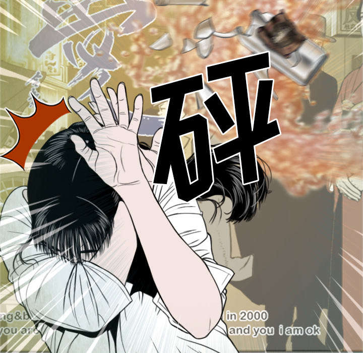 《樱花下的约定》漫画最新章节第97话免费下拉式在线观看章节第【29】张图片