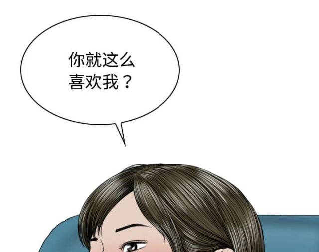 《樱花下的约定》漫画最新章节第36话免费下拉式在线观看章节第【40】张图片