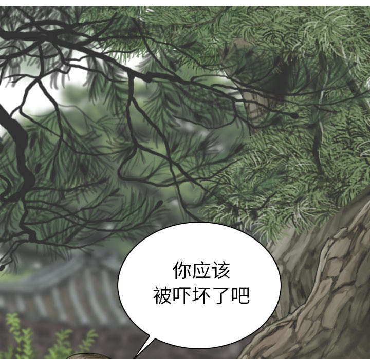 《樱花下的约定》漫画最新章节第96话免费下拉式在线观看章节第【57】张图片