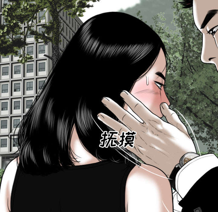 《樱花下的约定》漫画最新章节第95话免费下拉式在线观看章节第【32】张图片