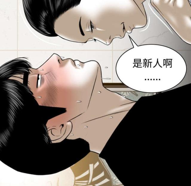 《樱花下的约定》漫画最新章节第79话免费下拉式在线观看章节第【28】张图片