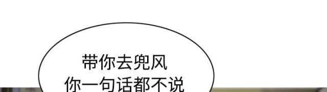 《樱花下的约定》漫画最新章节第45话免费下拉式在线观看章节第【62】张图片