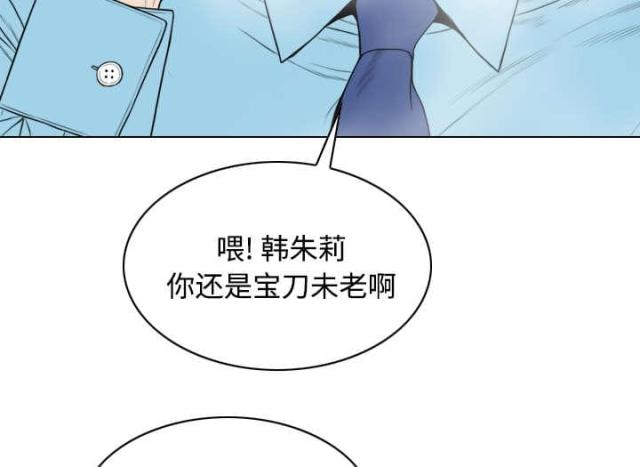 《樱花下的约定》漫画最新章节第54话免费下拉式在线观看章节第【57】张图片