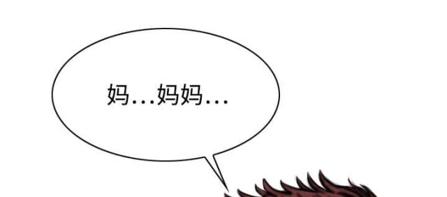 《樱花下的约定》漫画最新章节第39话免费下拉式在线观看章节第【69】张图片