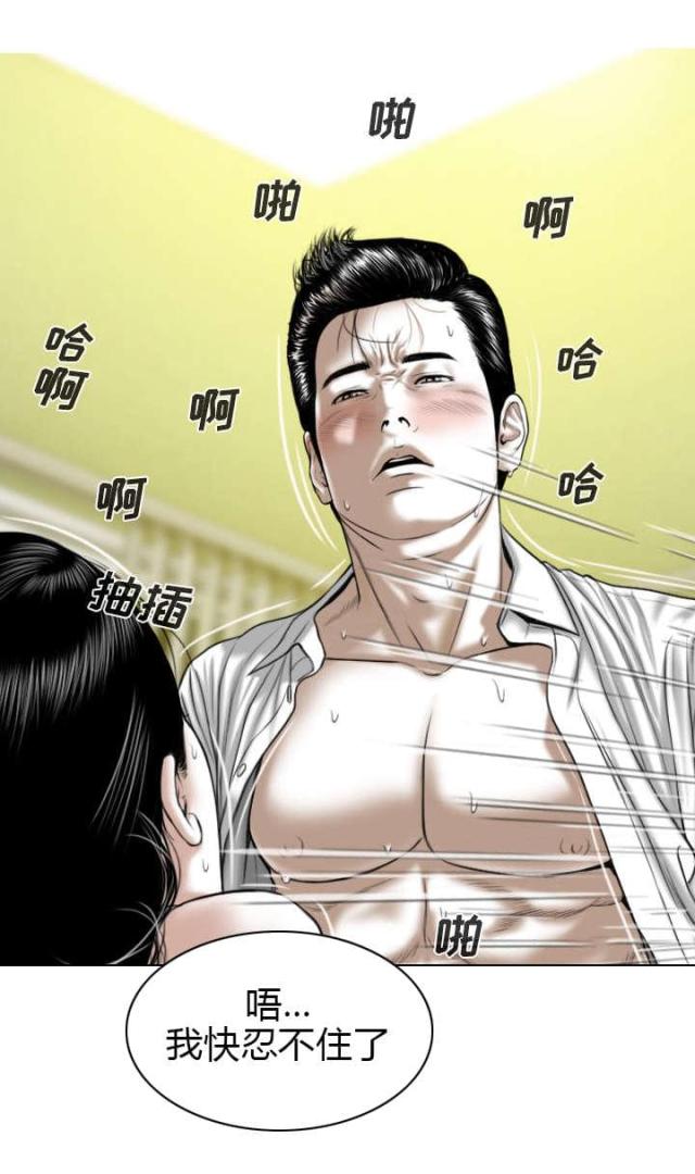 《樱花下的约定》漫画最新章节第59话免费下拉式在线观看章节第【53】张图片