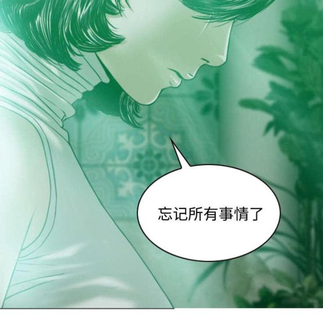 《樱花下的约定》漫画最新章节第72话免费下拉式在线观看章节第【8】张图片