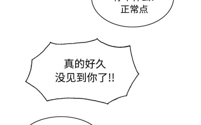 《樱花下的约定》漫画最新章节第30话免费下拉式在线观看章节第【18】张图片