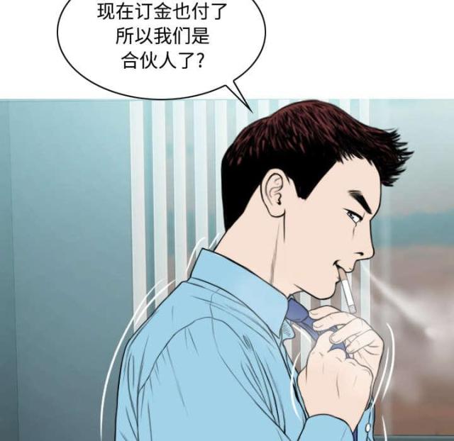 《樱花下的约定》漫画最新章节第54话免费下拉式在线观看章节第【56】张图片