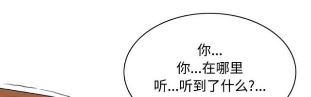 《樱花下的约定》漫画最新章节第56话免费下拉式在线观看章节第【65】张图片