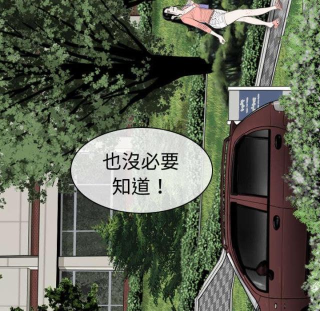 《樱花下的约定》漫画最新章节第17话免费下拉式在线观看章节第【39】张图片