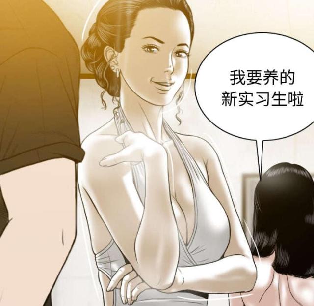 《樱花下的约定》漫画最新章节第79话免费下拉式在线观看章节第【32】张图片