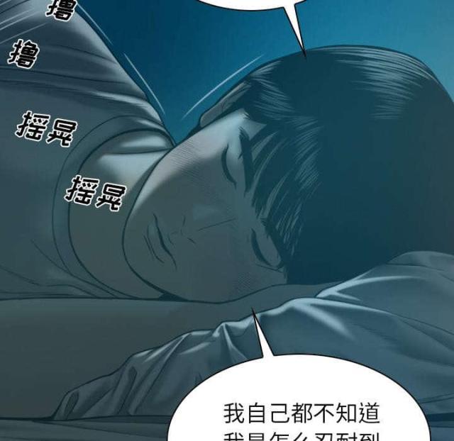 《樱花下的约定》漫画最新章节第92话免费下拉式在线观看章节第【2】张图片