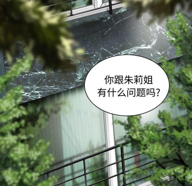 《樱花下的约定》漫画最新章节第52话免费下拉式在线观看章节第【2】张图片