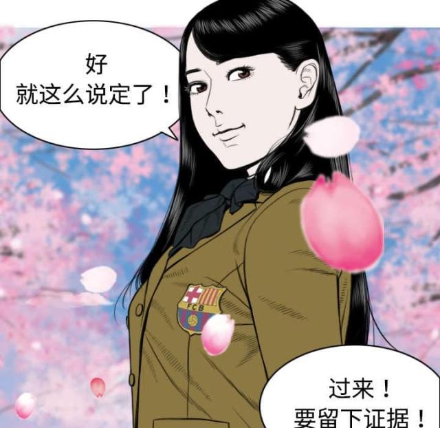 《樱花下的约定》漫画最新章节第9话免费下拉式在线观看章节第【24】张图片