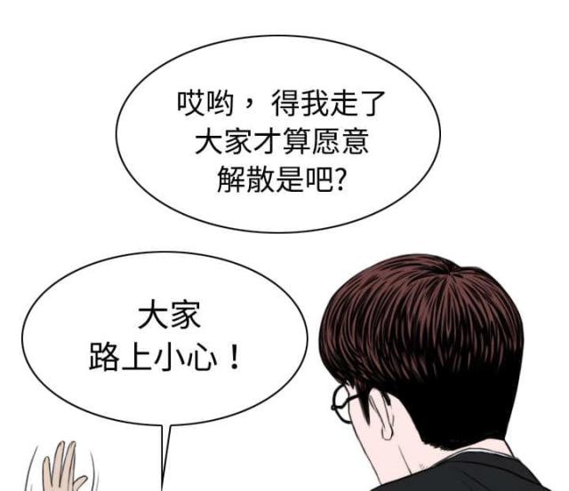 《樱花下的约定》漫画最新章节第19话免费下拉式在线观看章节第【47】张图片