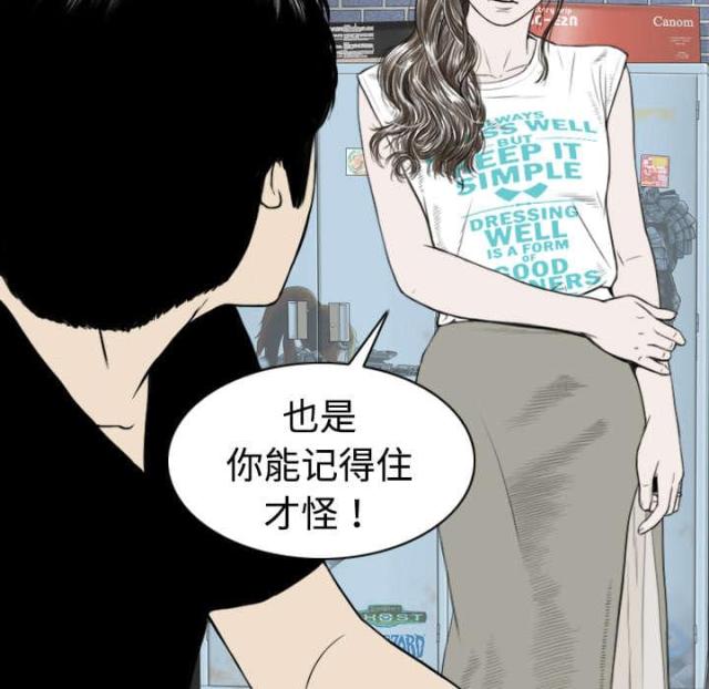 《樱花下的约定》漫画最新章节第7话免费下拉式在线观看章节第【26】张图片