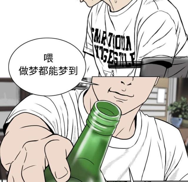 《樱花下的约定》漫画最新章节第8话免费下拉式在线观看章节第【36】张图片