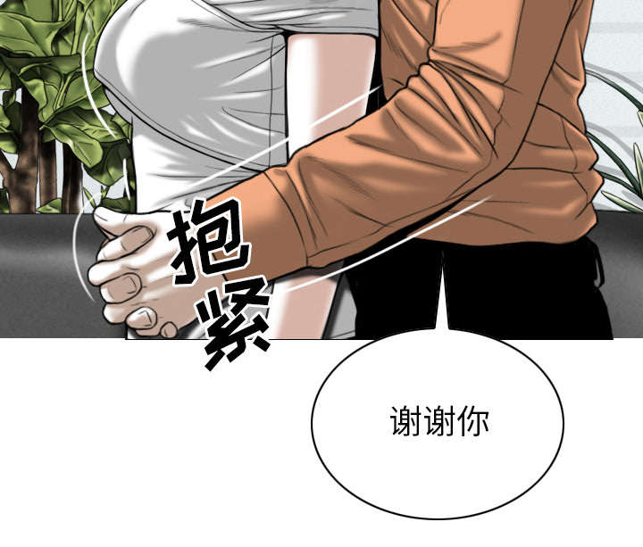 《樱花下的约定》漫画最新章节第102话免费下拉式在线观看章节第【1】张图片