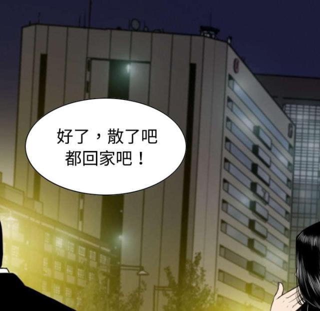 《樱花下的约定》漫画最新章节第19话免费下拉式在线观看章节第【41】张图片