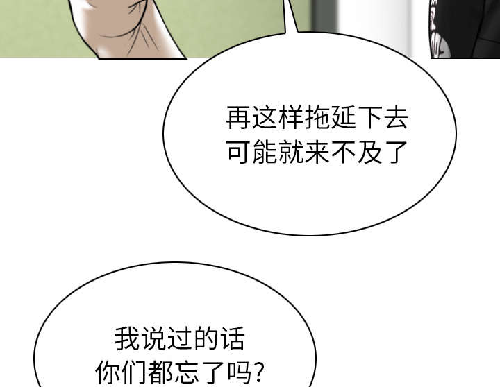 《樱花下的约定》漫画最新章节第99话免费下拉式在线观看章节第【52】张图片