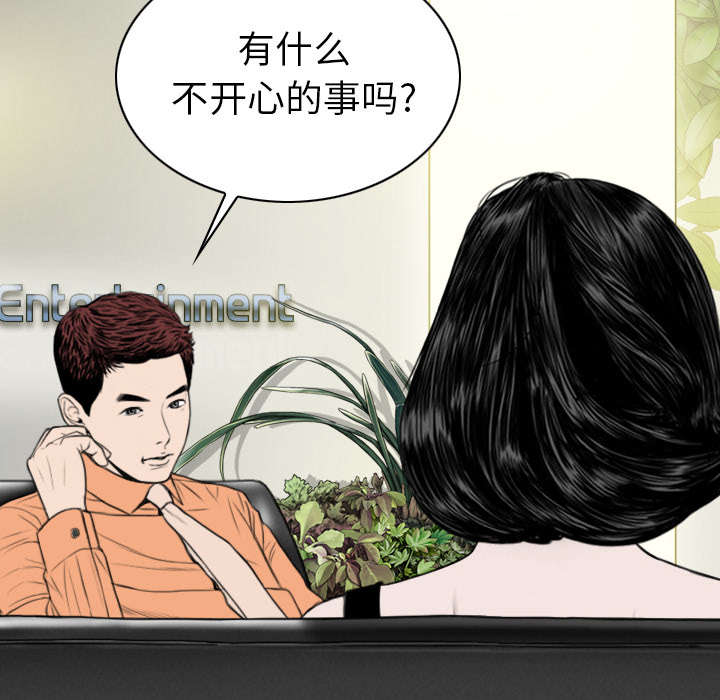 《樱花下的约定》漫画最新章节第101话免费下拉式在线观看章节第【41】张图片