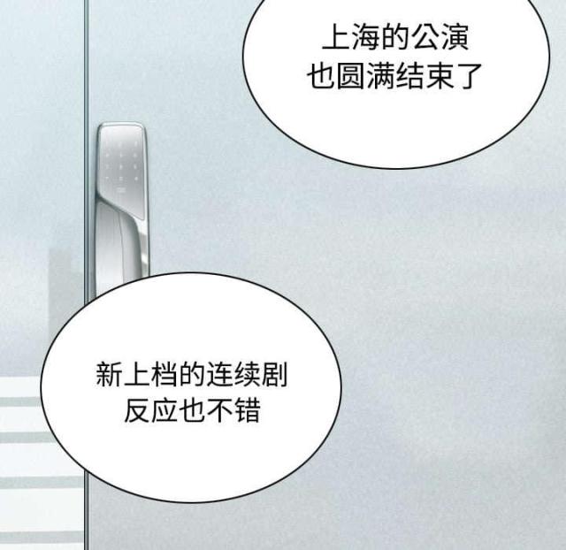 《樱花下的约定》漫画最新章节第58话免费下拉式在线观看章节第【42】张图片