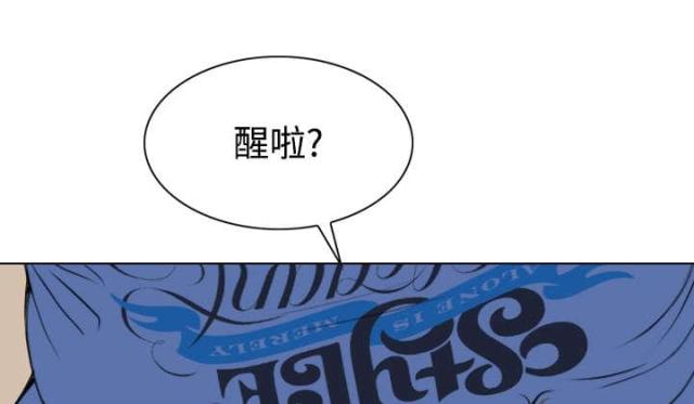 《樱花下的约定》漫画最新章节第45话免费下拉式在线观看章节第【18】张图片