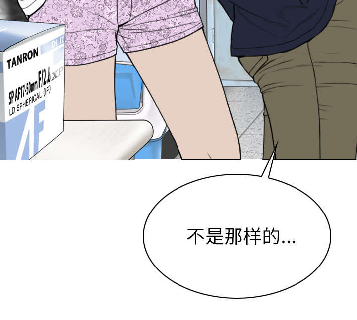 《樱花下的约定》漫画最新章节第95话免费下拉式在线观看章节第【12】张图片