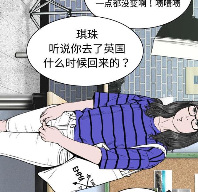 《樱花下的约定》漫画最新章节第15话免费下拉式在线观看章节第【20】张图片