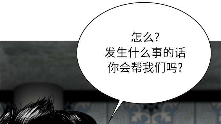 《樱花下的约定》漫画最新章节第110话免费下拉式在线观看章节第【37】张图片