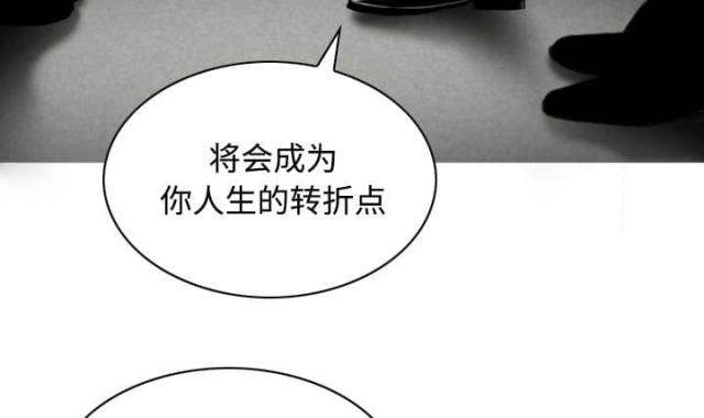 《樱花下的约定》漫画最新章节第75话免费下拉式在线观看章节第【33】张图片