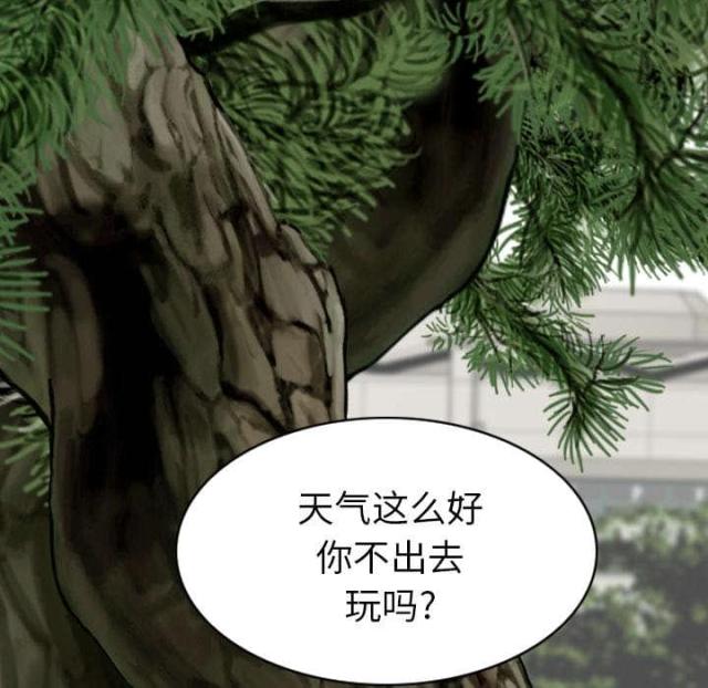 《樱花下的约定》漫画最新章节第90话免费下拉式在线观看章节第【46】张图片