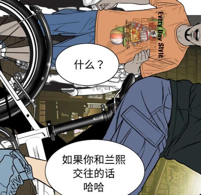 《樱花下的约定》漫画最新章节第7话免费下拉式在线观看章节第【12】张图片