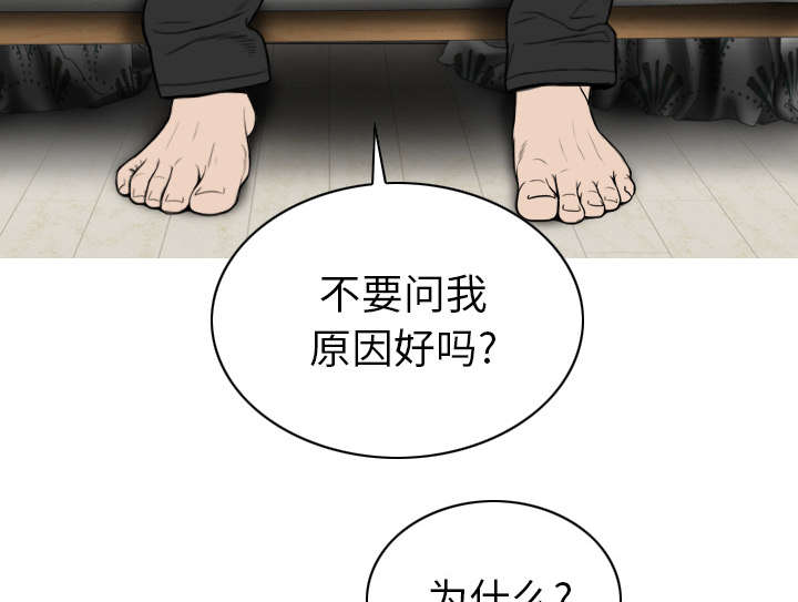 《樱花下的约定》漫画最新章节第99话免费下拉式在线观看章节第【20】张图片