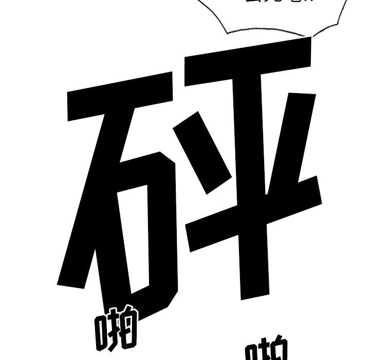 《樱花下的约定》漫画最新章节第97话免费下拉式在线观看章节第【23】张图片