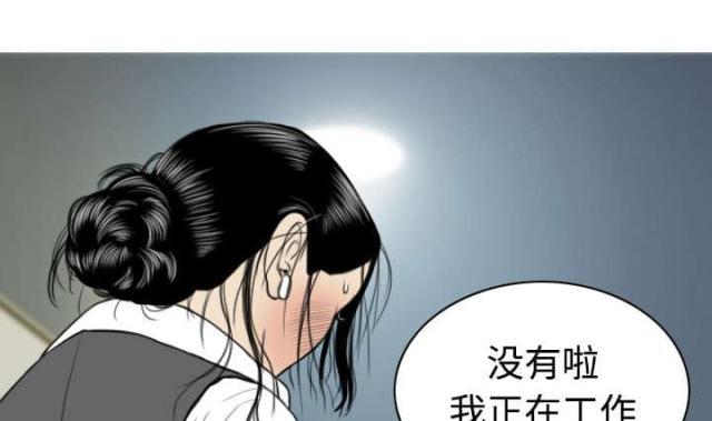 《樱花下的约定》漫画最新章节第50话免费下拉式在线观看章节第【21】张图片