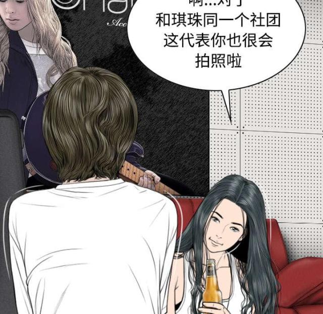 《樱花下的约定》漫画最新章节第80话免费下拉式在线观看章节第【54】张图片