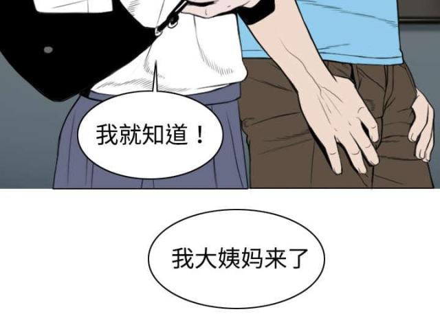 《樱花下的约定》漫画最新章节第11话免费下拉式在线观看章节第【35】张图片