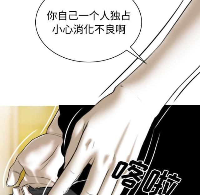 《樱花下的约定》漫画最新章节第79话免费下拉式在线观看章节第【14】张图片