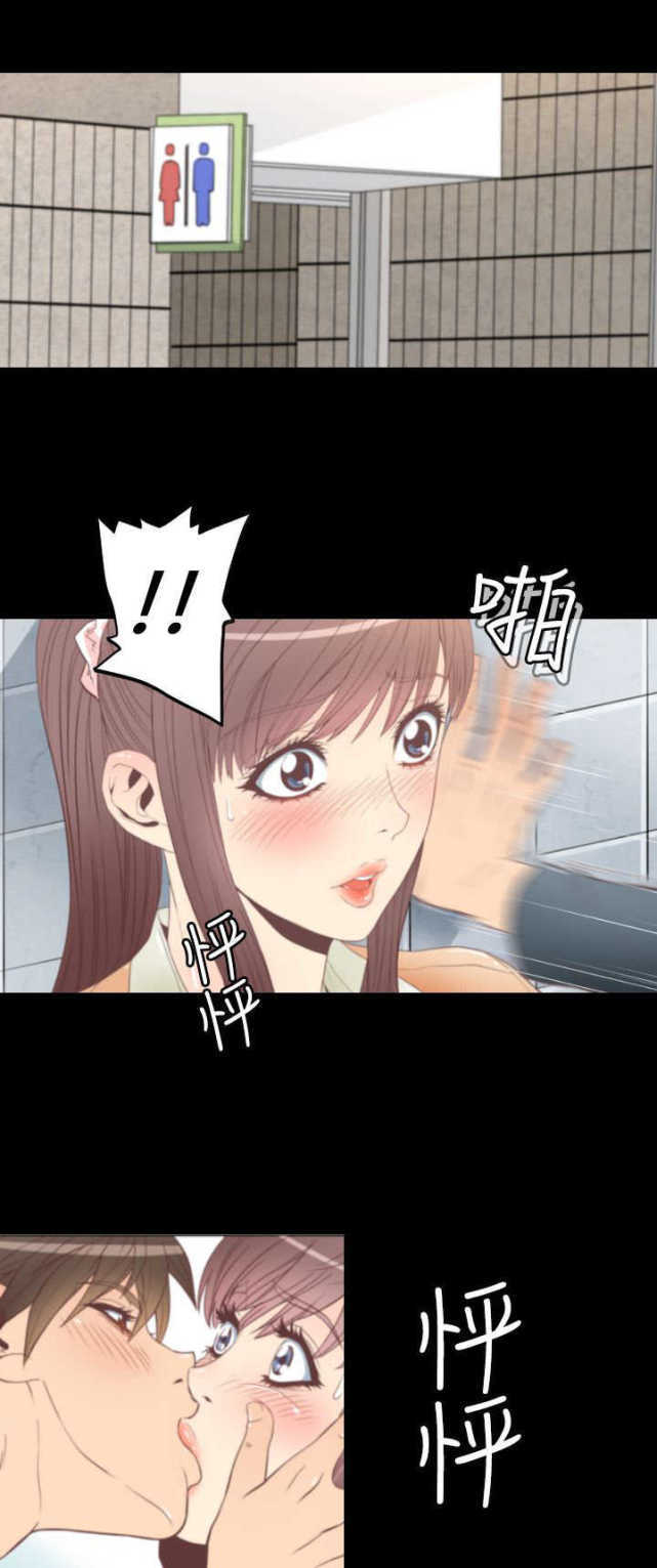 《种子胶囊》漫画最新章节第2话免费下拉式在线观看章节第【8】张图片