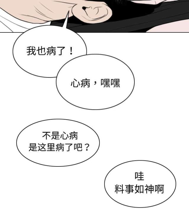 《樱花下的约定》漫画最新章节第30话免费下拉式在线观看章节第【1】张图片