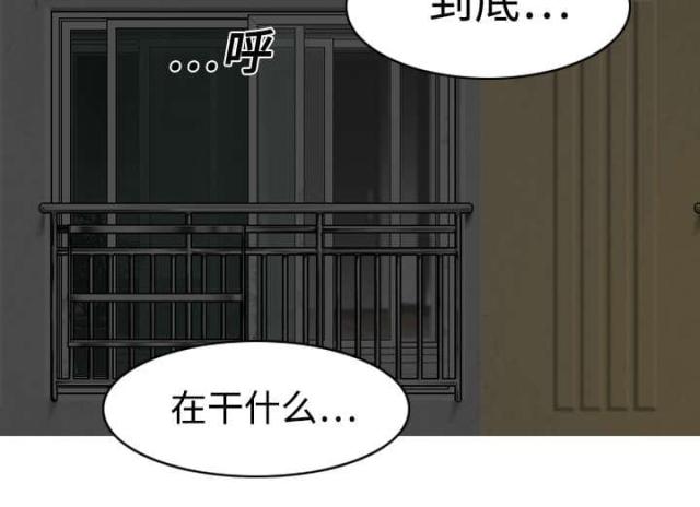 《樱花下的约定》漫画最新章节第11话免费下拉式在线观看章节第【3】张图片