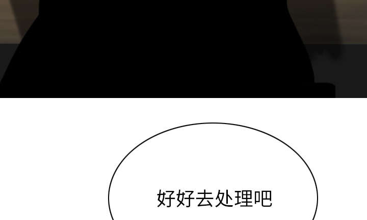 《樱花下的约定》漫画最新章节第107话免费下拉式在线观看章节第【6】张图片