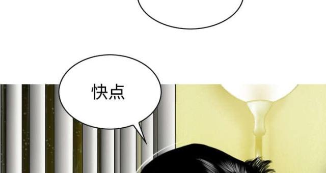 《樱花下的约定》漫画最新章节第58话免费下拉式在线观看章节第【50】张图片