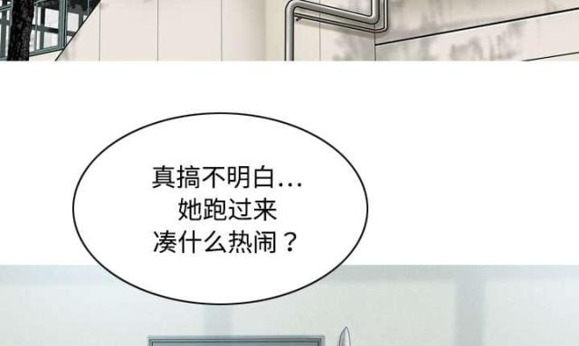 《樱花下的约定》漫画最新章节第32话免费下拉式在线观看章节第【43】张图片