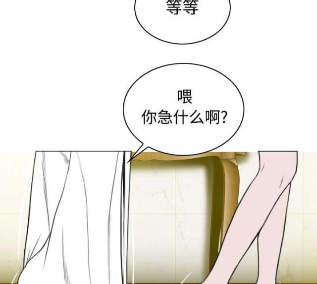 《樱花下的约定》漫画最新章节第79话免费下拉式在线观看章节第【43】张图片