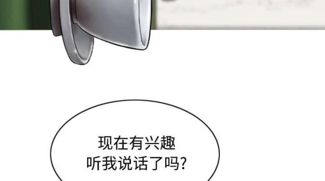 《樱花下的约定》漫画最新章节第56话免费下拉式在线观看章节第【55】张图片