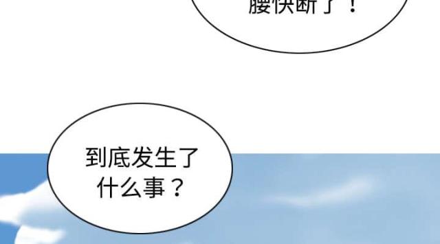 《樱花下的约定》漫画最新章节第30话免费下拉式在线观看章节第【13】张图片